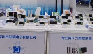 مراجعة المعرض 丨 ينتهي معرض 丨 ينتهي معرض سايت 2023، تتطلع LR-LINK إلى لقائكم مرة أخرى